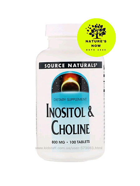 Source Naturals холин и инозитол 800 мг - 100 таблеток / США