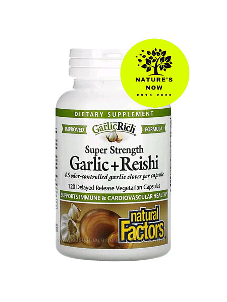 Natural Factors чеснок и рейши максимальная эффективность - 120 капсул 
