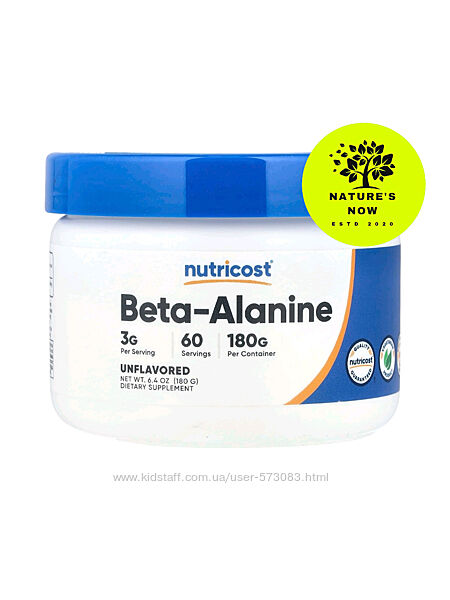 Nutricost бета аланин в порошке - 180 грамм / США