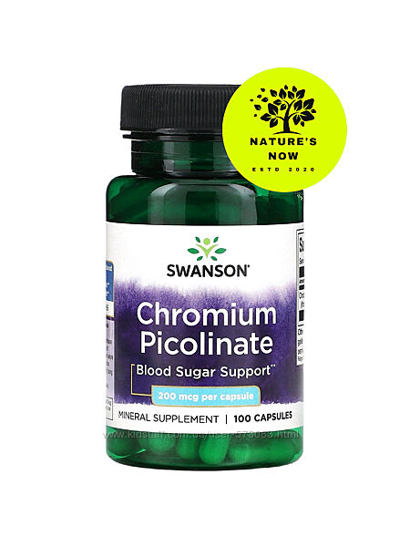 Пиколинат Хрома / Chromium Picolinate 200 мкг - 100 капсул / США