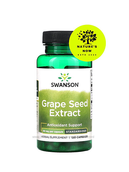 Swanson экстракт виноградных косточек 50 мг - 120 капсул / США