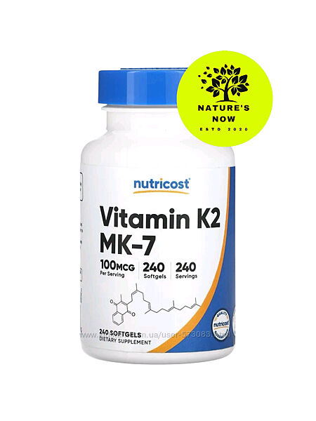 Nutricost витамин К2 МК-7 100 мкг - 240 капсул / США