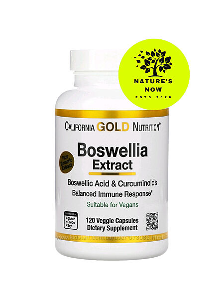 California Gold Nutrition Экстракт босвеллии с куркумой 250 мг  120 капсул