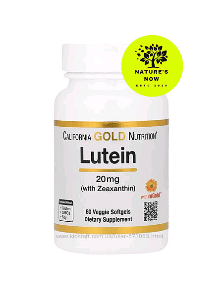 California Gold Nutrition Лютеин 20 мг и зеаксантином - 60 капсул