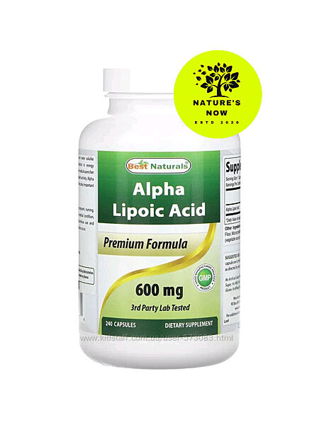 Best Naturals альфа липоевая кислота 600 мг - 240 капсул / США