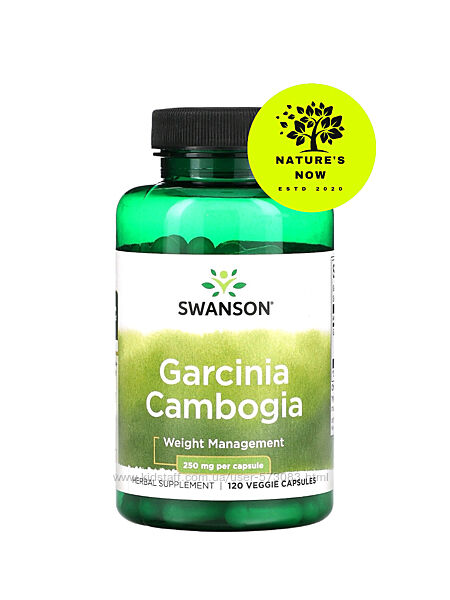 Swanson Гарциния камбоджийская повышенной силы 250 мг - 120 капсул / США 