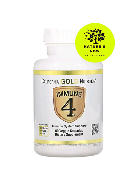 California Gold Nutrition Immune 4 добавка для иммунитета - 60 капсул