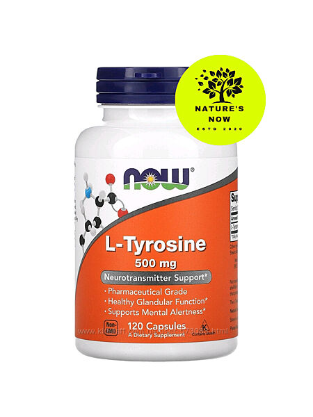 Now foods L- тирозин 500 мг - 120 капсул / США