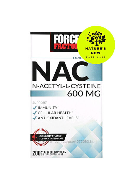 Force Factor NAC ацетилцестеин - 600 мг - 200 капсул