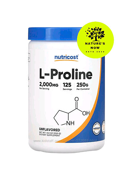 Nutricost L - пролин в порошке - 250 грамм / США