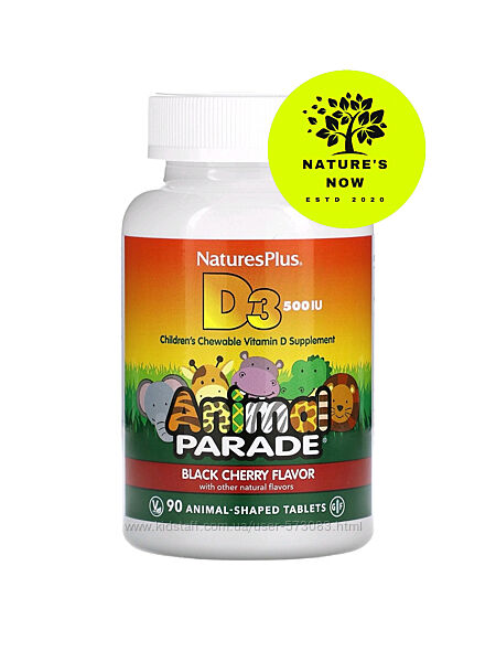 Витамин Д3 для детей со вкусом черешни - 90 жевательных конфет / Animal 