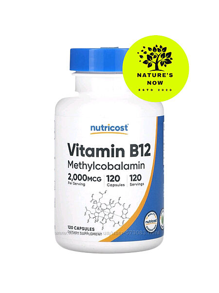 Nutricost Витамин В12 2000 мкг - 120 капсул / США, 