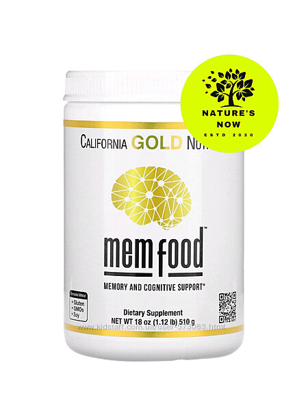 California Gold MEM Food для поддержки памяти и когнитивных функций - 510 г