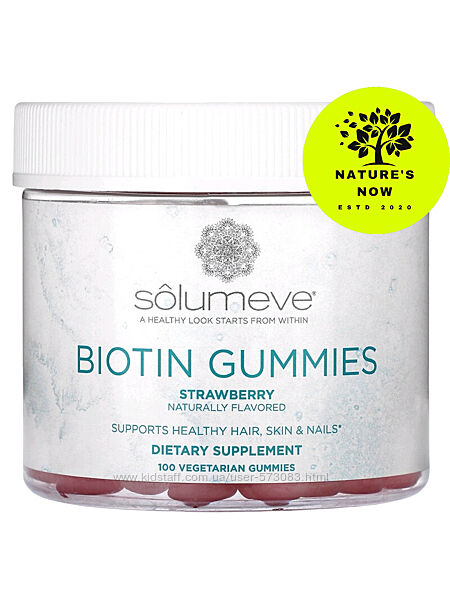 Solumeve Биотин 5000 мкг со вкусом клубники - 100 жевательных таблеток 