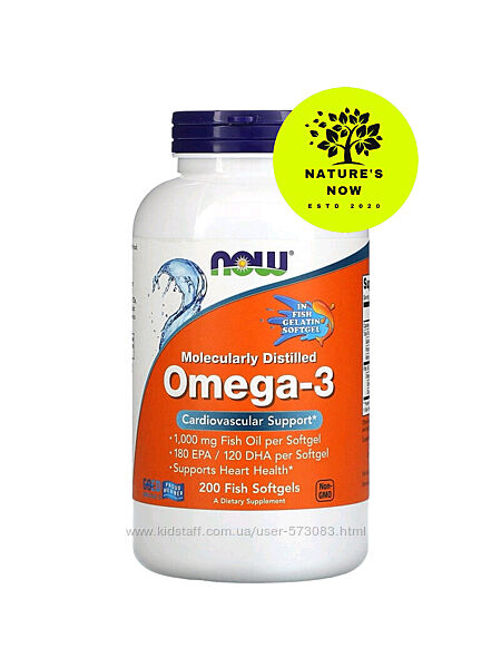 Now foods омега 3 / omega 3 - 200 капсул из рыбьего желатина