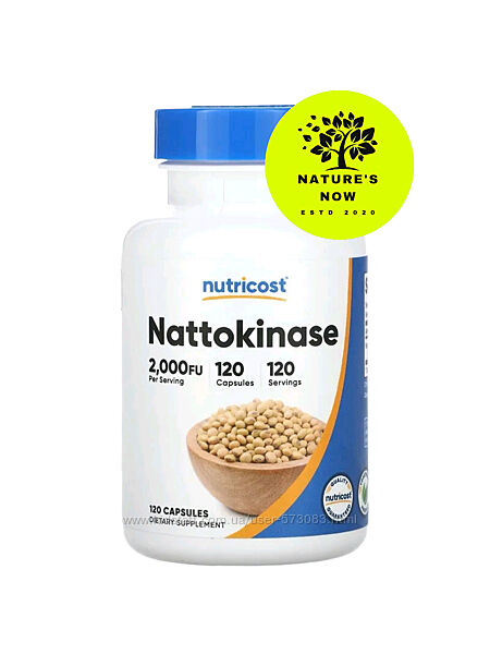 Nutricost наттокиназа 2000 FUs - 120 капсул / США
