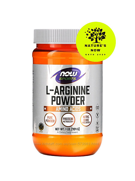 Now foods L - аргинин в порошка - 454 грамма