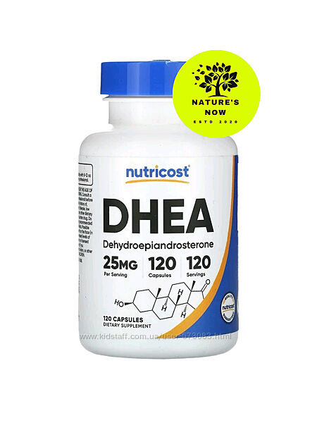 Nutricost DHEA 25 мг - 100 капсул / США, дгэа