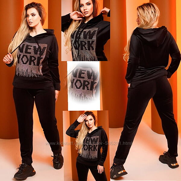 Спортивный утепленный велюровый костюм new york разные