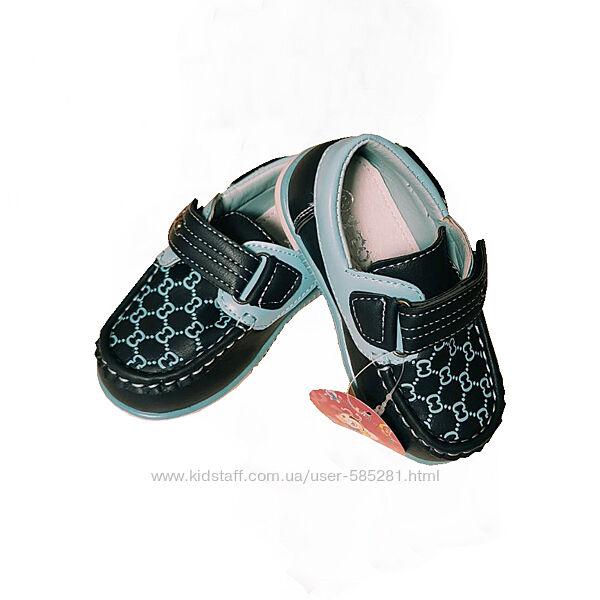 Мокасины для мальчика на липучке размеры 20-25