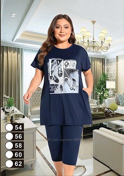 Женский костюм футболка с бриджами 54-62 р