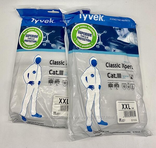 Захисний комбінезон Tyvek Classic Xpert костюм Тайвек