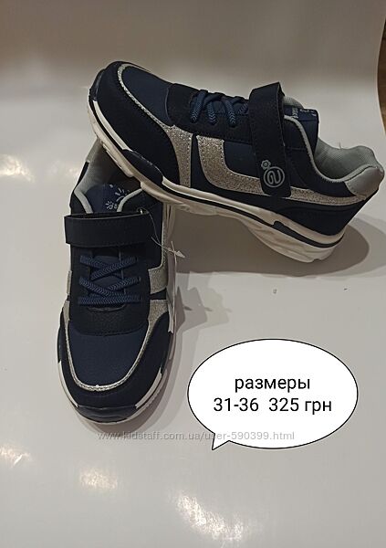 Легкие и удобные  Размеры 34 и 37