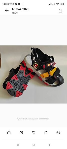 Крутые босоножки