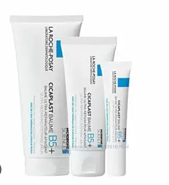 Вся серія La Roche-Posay Cicaplast