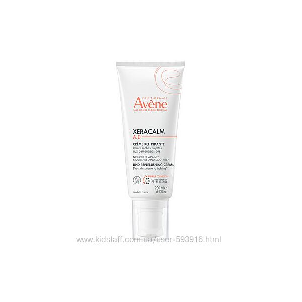 Крем для сухої шкіри Avene XeraCalm Авене КсераКалм A. D 
