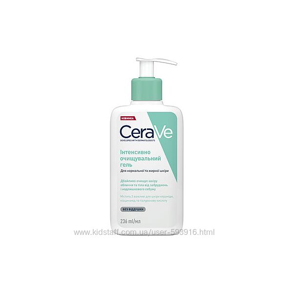 CeraVe СераВе 