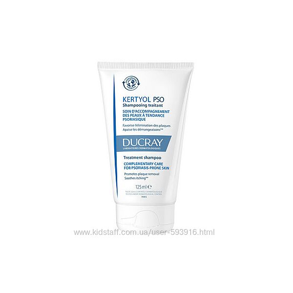 Лікувальний шампунь Ducray Kertyol PSO Treatment Shampoo