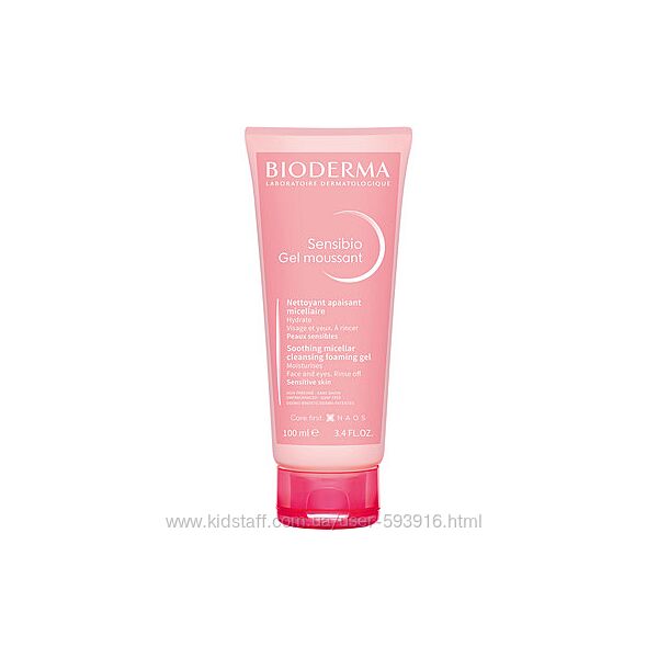 Вся серія Bioderma Sensibio