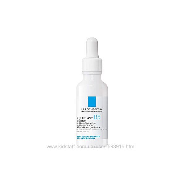 Сироватка ЦИКАПЛАСТ В5 для шкіри обличчя La Roche-Posay Cicaplast B5 Serum
