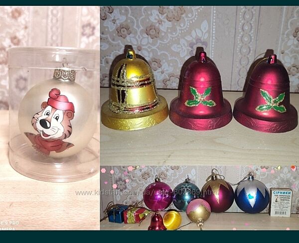 Лот новогодниих игрушек. Колокольчики, шары.