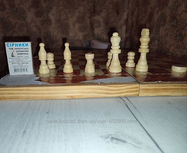 Шахматные фигуры. Цена за 1 штуку