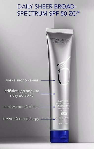 Exfoliating Cleanser . Gentle cleanser. Hydrating cleanser. Умывание