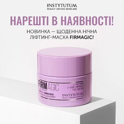 Firmagic маска Instytutum 