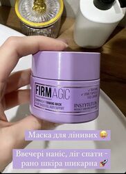 Маска Instytutum 