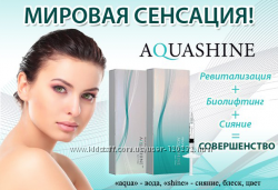 Биоревитализация Aquashine Аквашайн