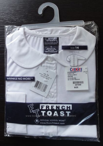 Блузки в школу известной американской фирмы French Toast