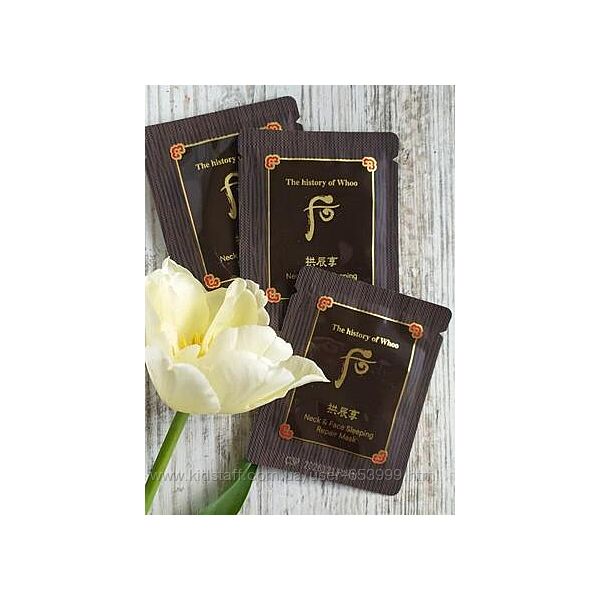 Ночная маска The history of Whoo Gongjinhyang Neck And Face Sleeping Repair