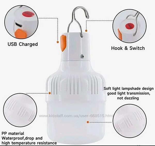 Лампа на аккумуляторе 80W, ЮСБ USB фонарь светильник LED лед