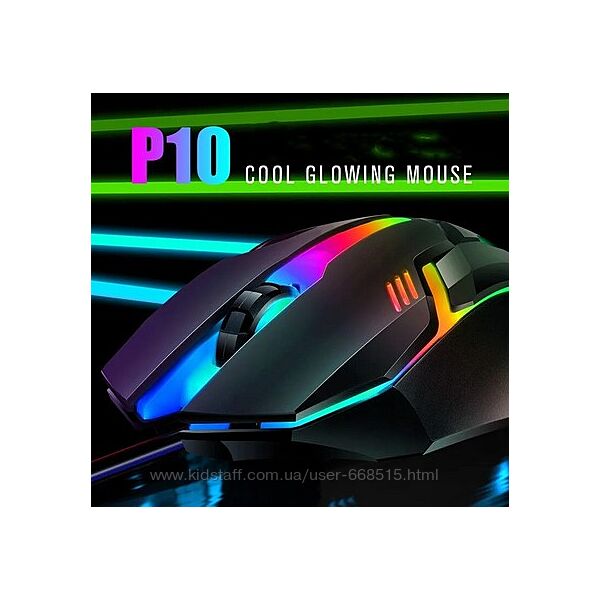Мышь компьютерная USB Новая игровая с LED подсветкой разноцветной