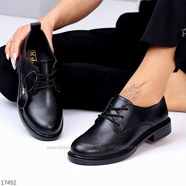 Женские кожаные туфли лоферы черные и бежевые