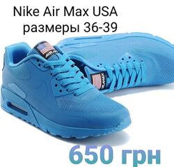 Кроссовки женские Nike Air Max 90 Hyperfuse USA в наличии размеры
