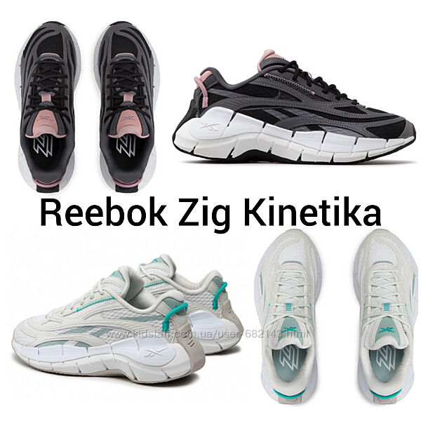 Reebok Zig Kinetica оригинал 2 цвета размеры 37-40
