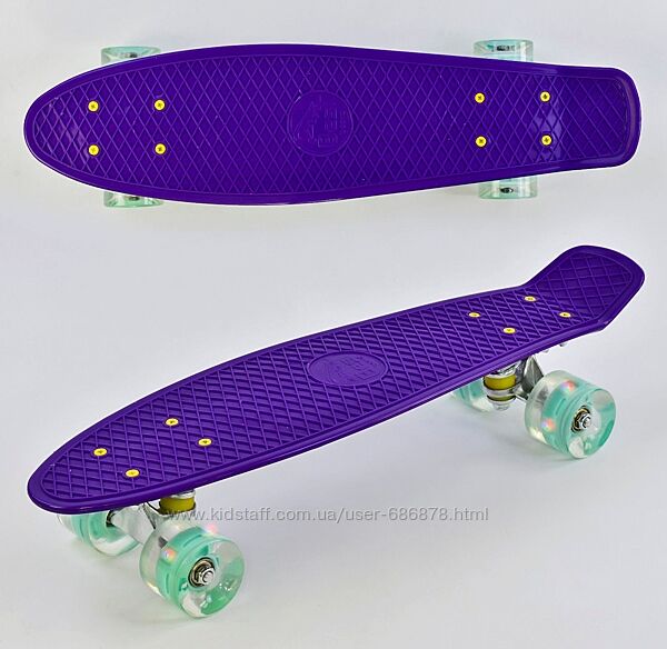 Скейт Пенні борд Best Board фіолетовий, світло, дошка  55 см, ко