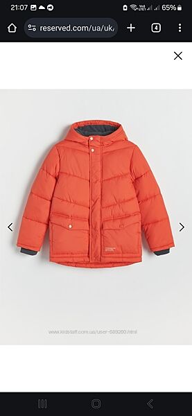 Зимова куртка Reserved для хлопця, розмір 158