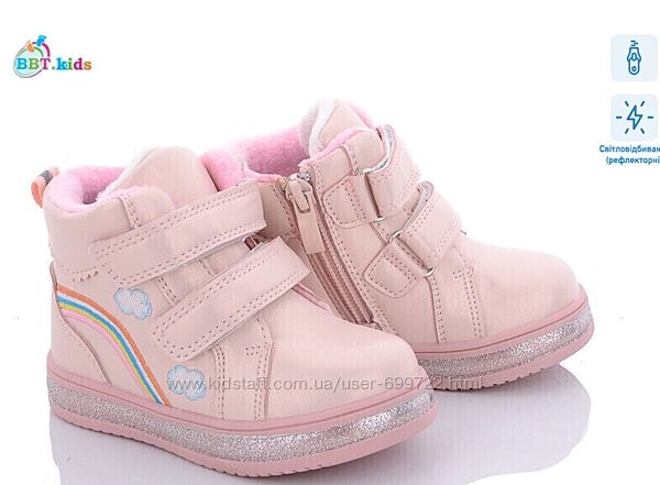 Дитячі демі черевики для дівчинки, 22-27рр